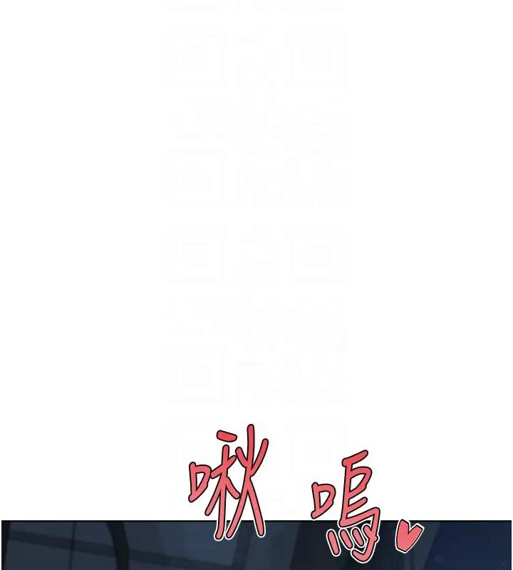 第38话-我来替姐姐安慰你 - 第53.jpg页