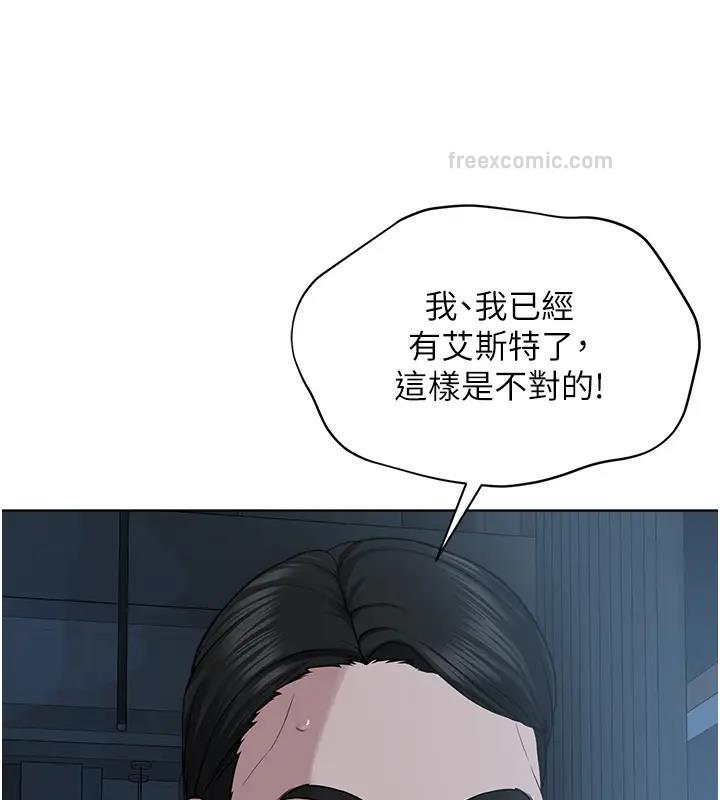 第38话-我来替姐姐安慰你 - 第60.jpg页