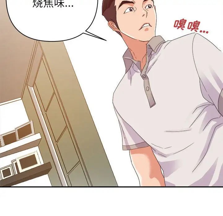 第4话 - 第83.jpg页