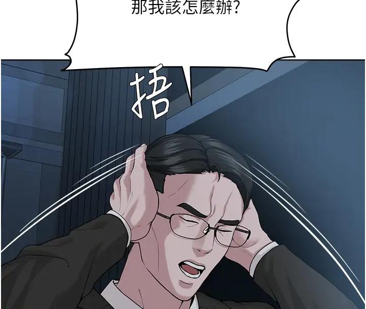 第38话-我来替姐姐安慰你 - 第75.jpg页