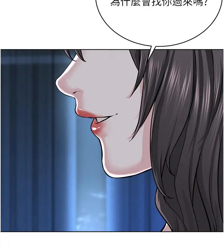 第38话-我来替姐姐安慰你 - 第77.jpg页