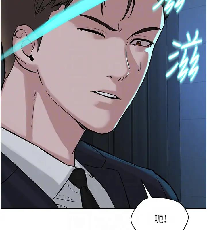 第38话-我来替姐姐安慰你 - 第92.jpg页