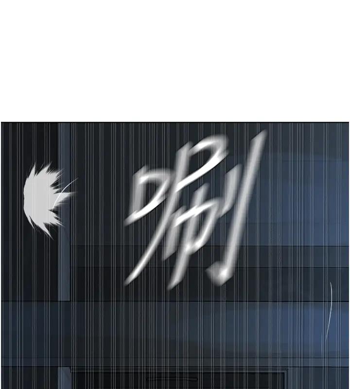 第38话-我来替姐姐安慰你 - 第97.jpg页