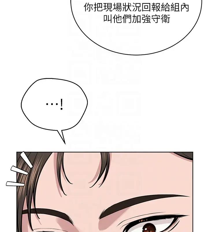 第38话-我来替姐姐安慰你 - 第109.jpg页