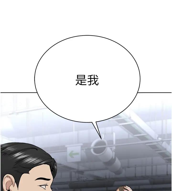 第38话-我来替姐姐安慰你 - 第114.jpg页