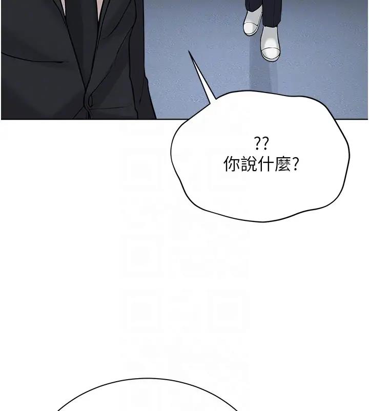 第38话-我来替姐姐安慰你 - 第116.jpg页