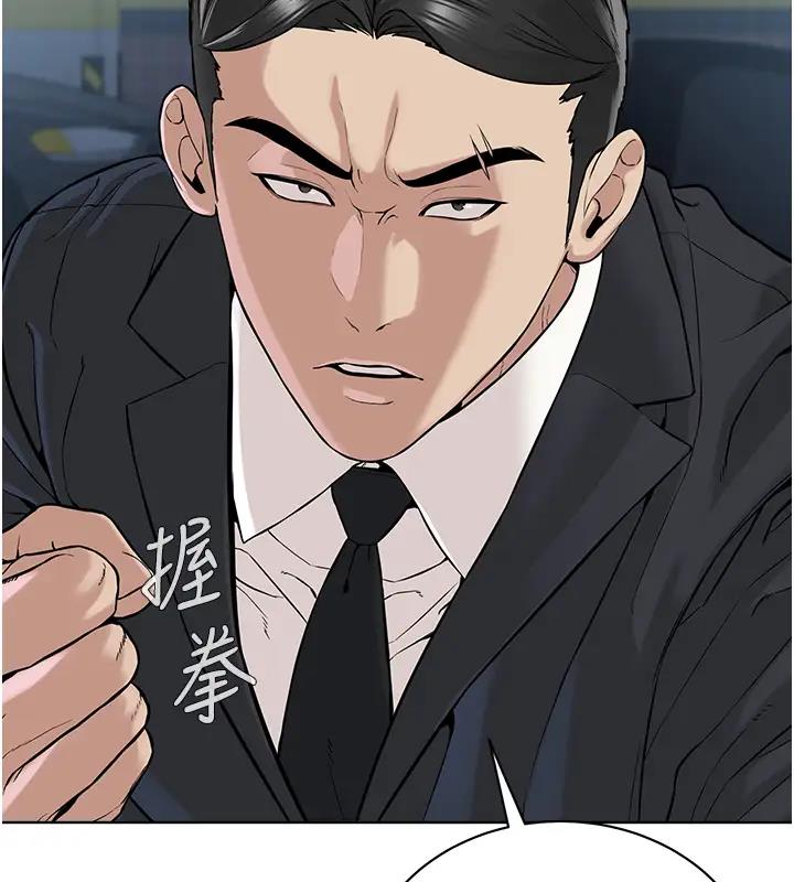 第38话-我来替姐姐安慰你 - 第121.jpg页
