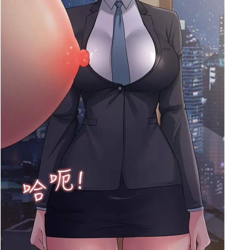 第38话-得不到手的性感女狐狸 - 第13.jpg页