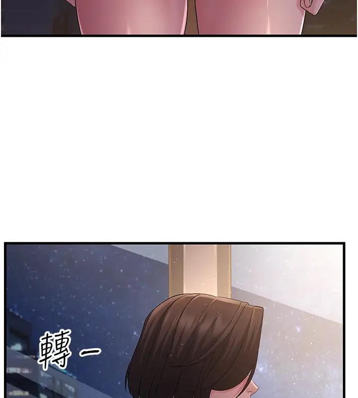 第38话-得不到手的性感女狐狸 - 第14.jpg页