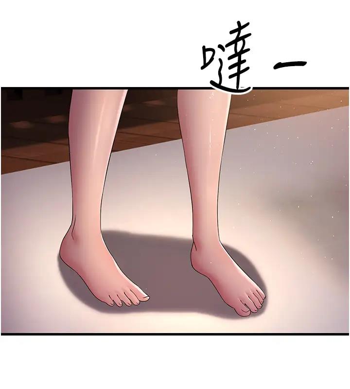 第38话-得不到手的性感女狐狸 - 第17.jpg页