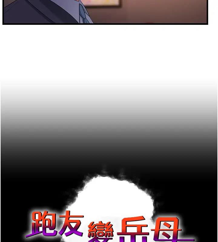 第38话-得不到手的性感女狐狸 - 第23.jpg页