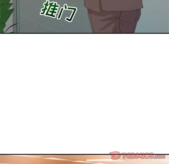 第5话 - 第21.jpg页