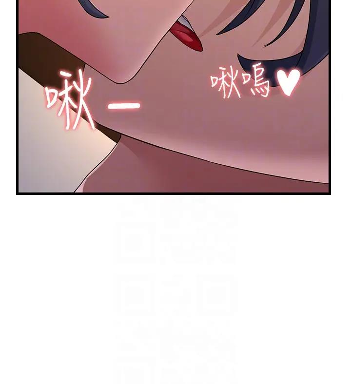 第38话-得不到手的性感女狐狸 - 第35.jpg页