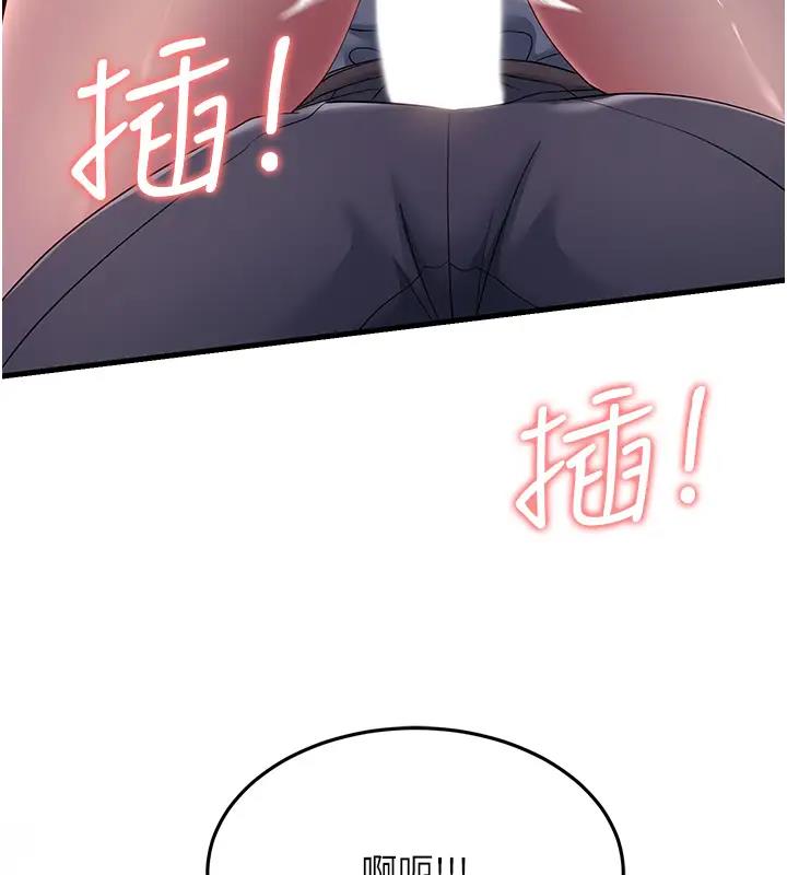 第38话-得不到手的性感女狐狸 - 第37.jpg页