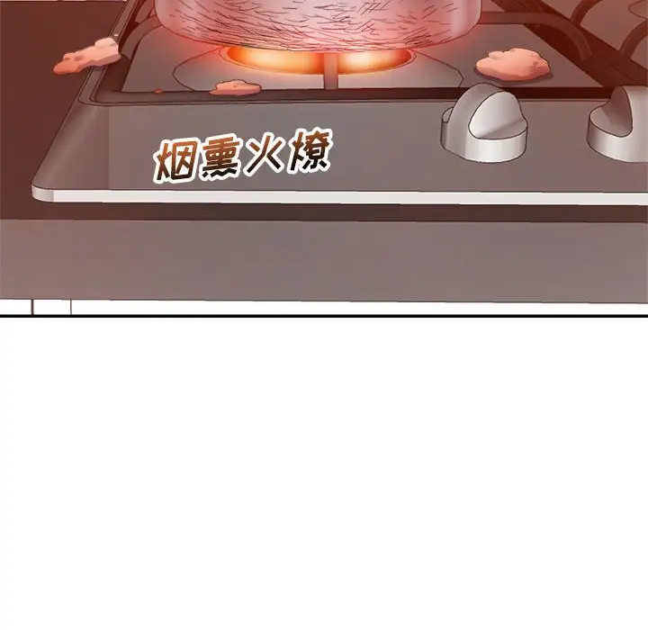 第4话 - 第85.jpg页