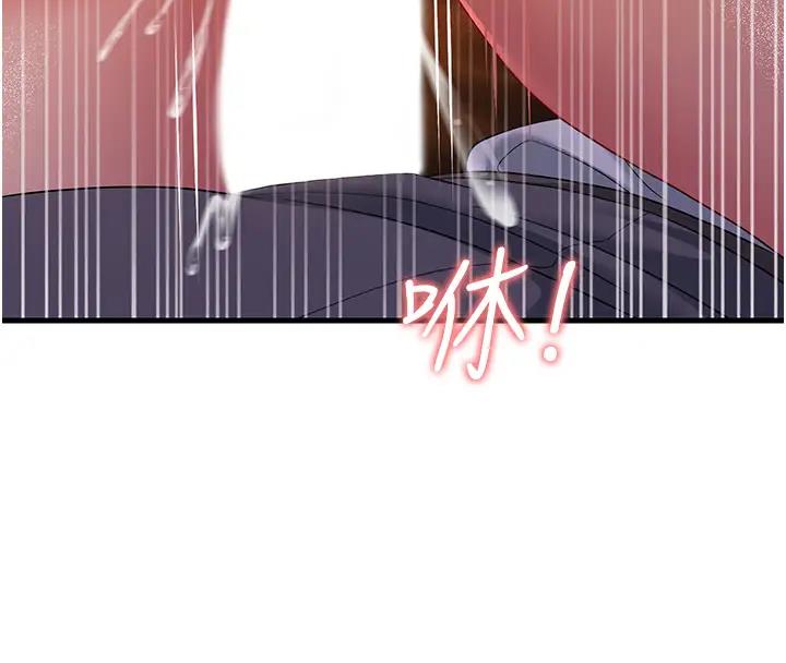 第38话-得不到手的性感女狐狸 - 第39.jpg页