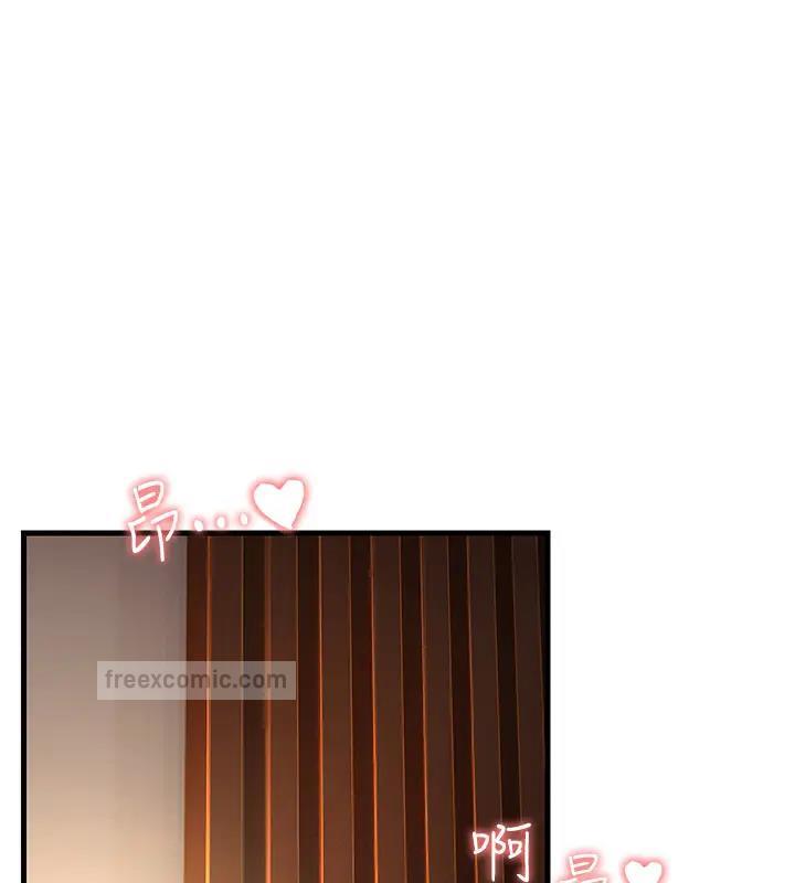 第38话-得不到手的性感女狐狸 - 第40.jpg页