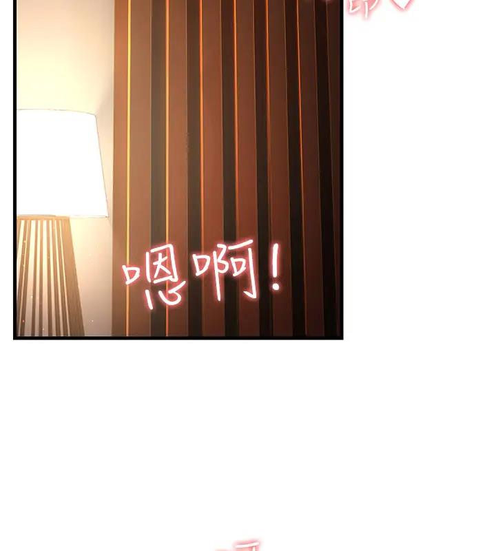 第38话-得不到手的性感女狐狸 - 第41.jpg页