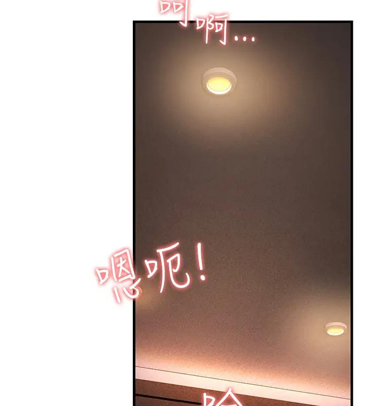 第38话-得不到手的性感女狐狸 - 第42.jpg页