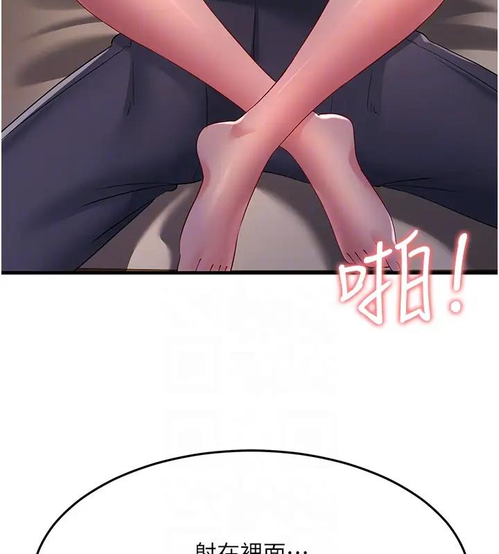 第38话-得不到手的性感女狐狸 - 第49.jpg页