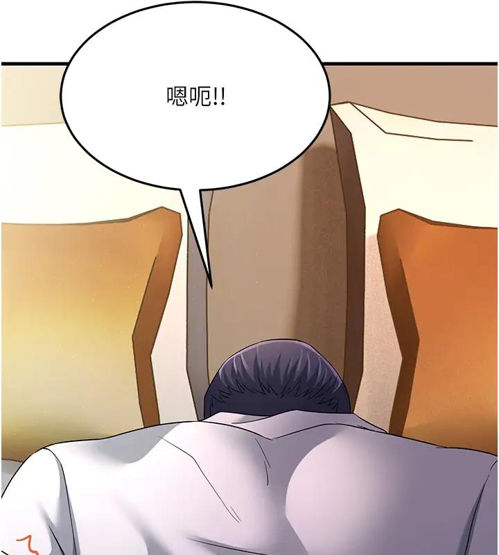 第38话-得不到手的性感女狐狸 - 第55.jpg页