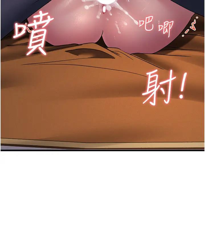 第38话-得不到手的性感女狐狸 - 第57.jpg页