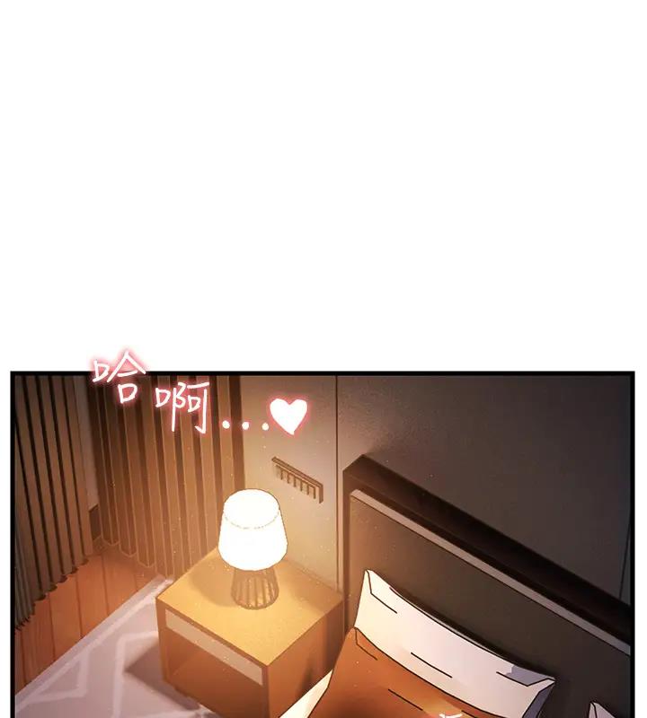第38话-得不到手的性感女狐狸 - 第58.jpg页