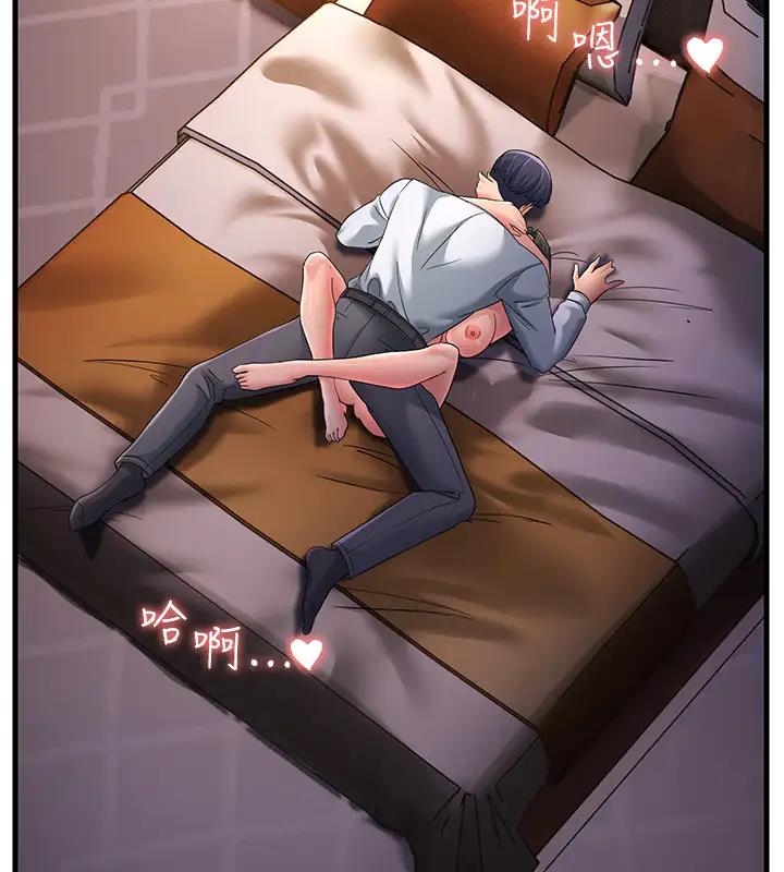第38话-得不到手的性感女狐狸 - 第59.jpg页