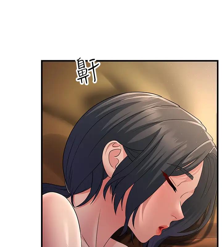 第38话-得不到手的性感女狐狸 - 第67.jpg页