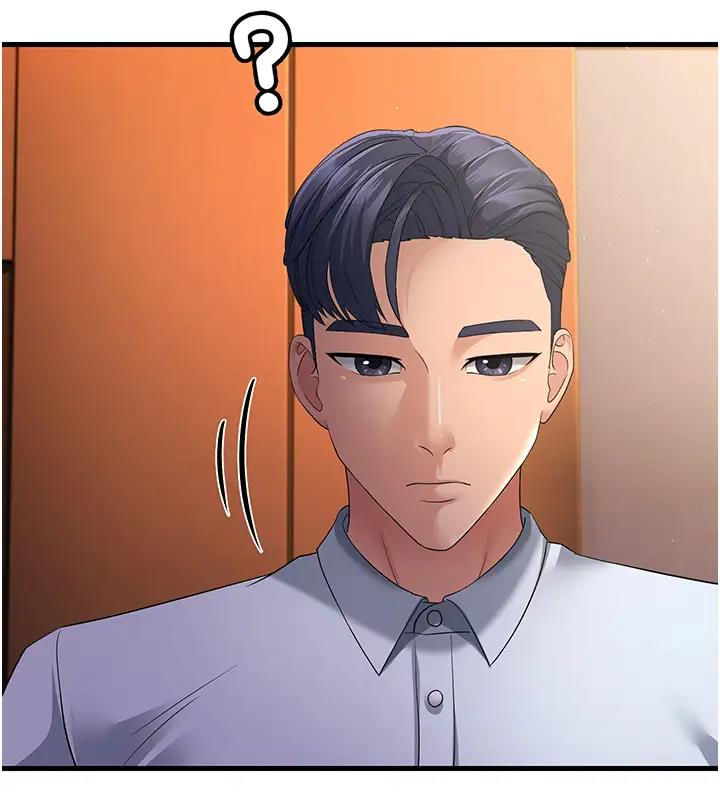 第38话-得不到手的性感女狐狸 - 第72.jpg页