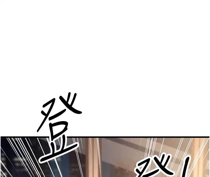 第38话-得不到手的性感女狐狸 - 第73.jpg页