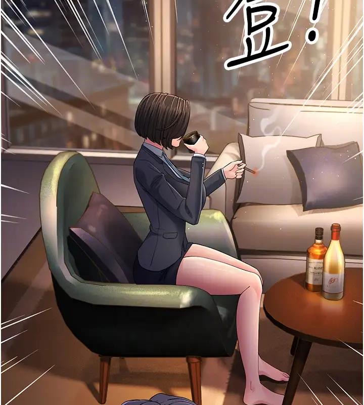第38话-得不到手的性感女狐狸 - 第74.jpg页
