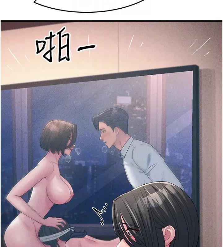第38话-得不到手的性感女狐狸 - 第84.jpg页