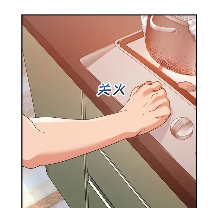 第4话 - 第86.jpg页