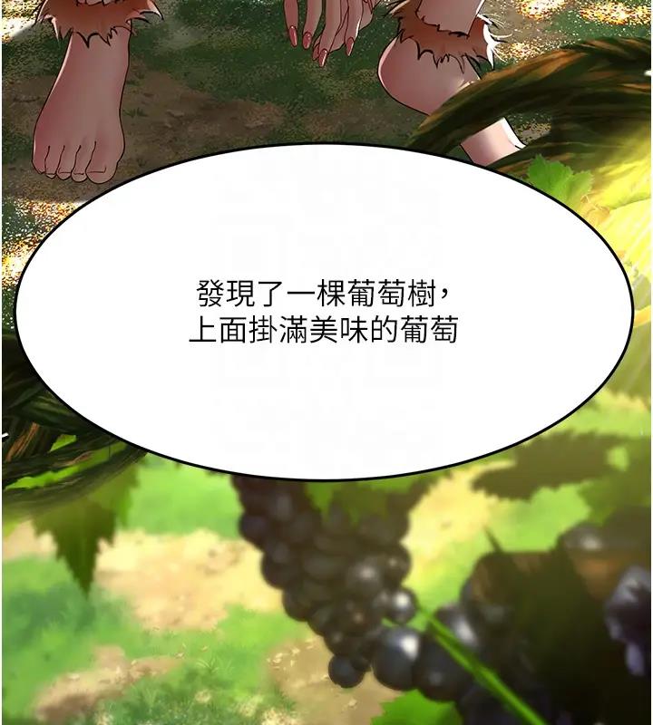 第38话-得不到手的性感女狐狸 - 第103.jpg页