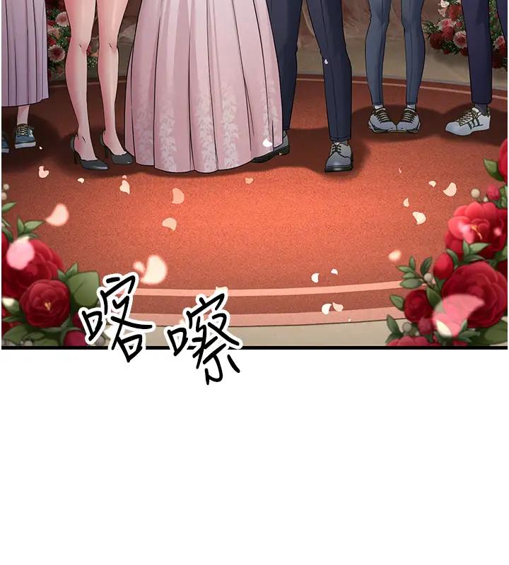 第38话-得不到手的性感女狐狸 - 第119.jpg页