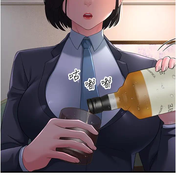 第38话-得不到手的性感女狐狸 - 第122.jpg页