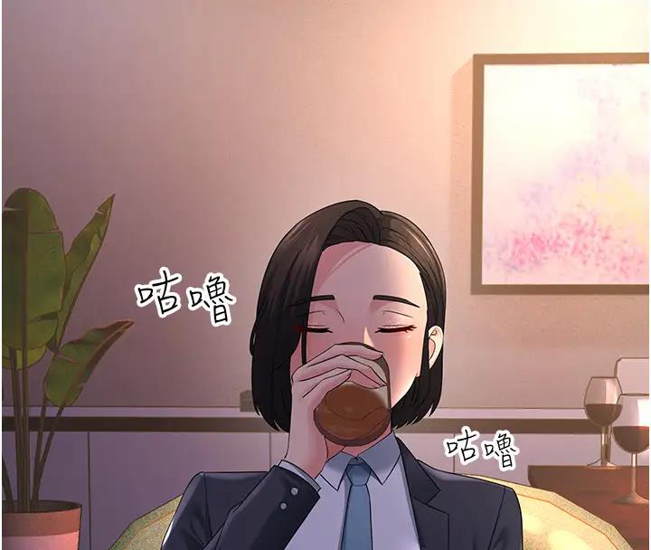 第38话-得不到手的性感女狐狸 - 第125.jpg页