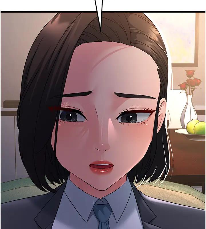 第38话-得不到手的性感女狐狸 - 第130.jpg页