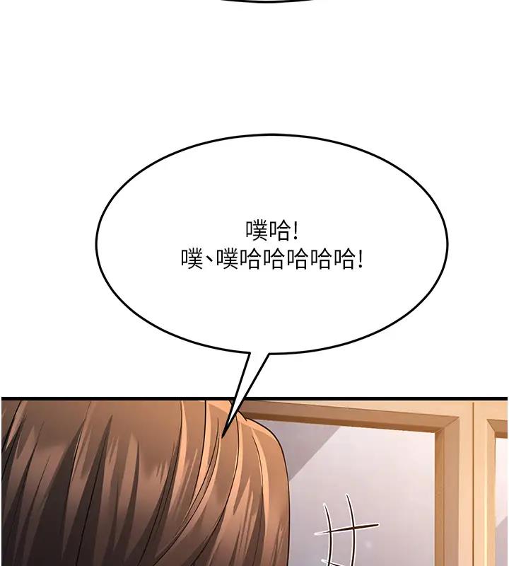 第38话-得不到手的性感女狐狸 - 第137.jpg页