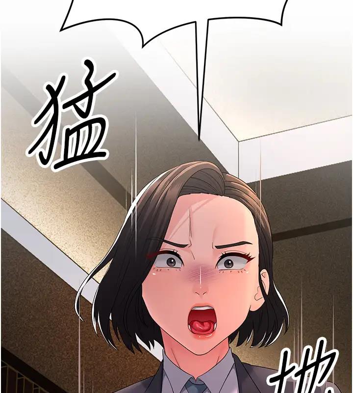 第38话-得不到手的性感女狐狸 - 第145.jpg页