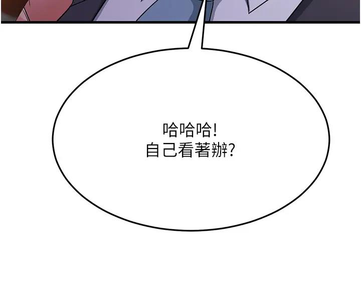 第38话-得不到手的性感女狐狸 - 第176.jpg页