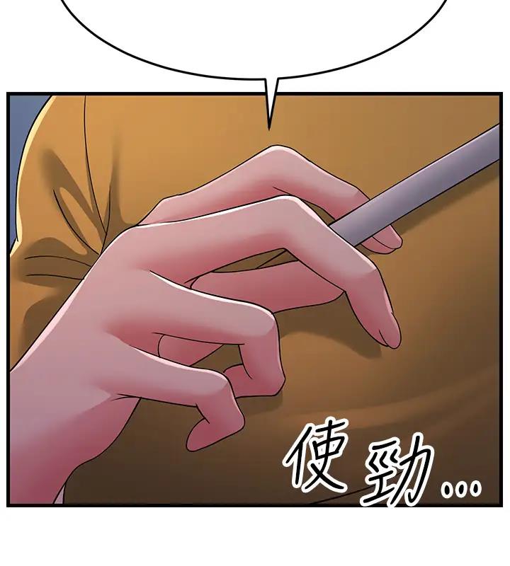 第38话-得不到手的性感女狐狸 - 第190.jpg页