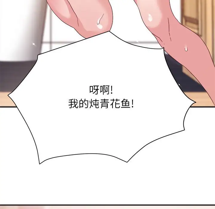 第4话 - 第92.jpg页