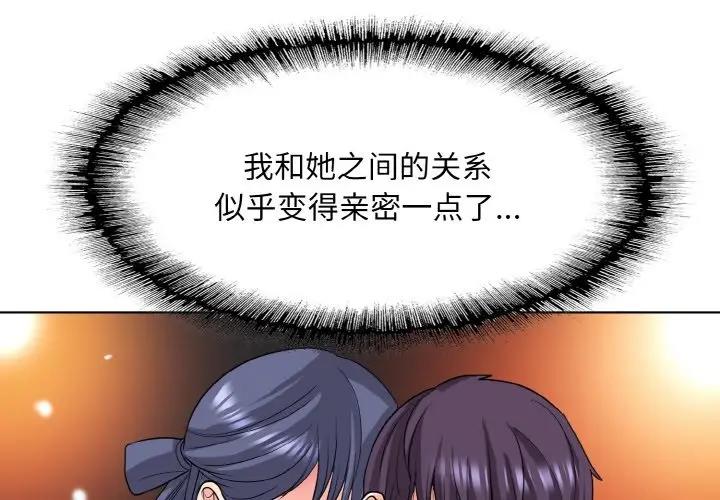第24话 - 第1.jpg页