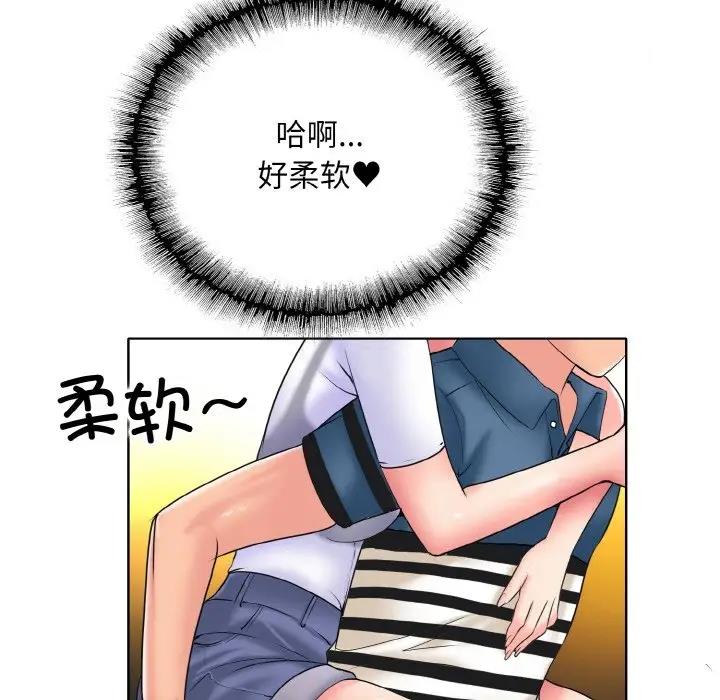 第24话 - 第5.jpg页
