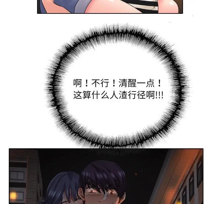 第24话 - 第6.jpg页