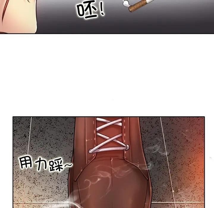 第24话 - 第15.jpg页
