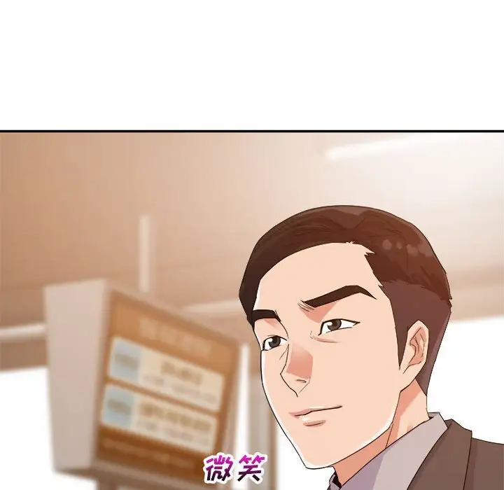 第5话 - 第29.jpg页