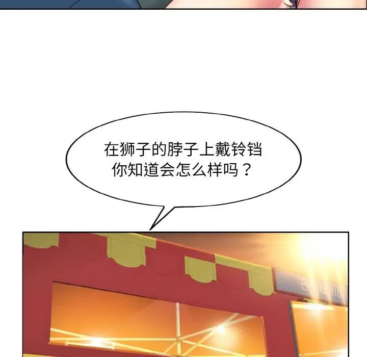 第24话 - 第27.jpg页